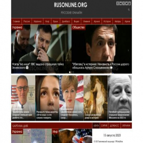 Скриншот главной страницы сайта rusonline.org