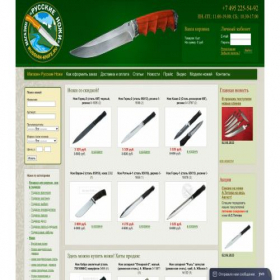 Скриншот главной страницы сайта russian-knife.ru