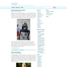 Скриншот главной страницы сайта rvbest.ru