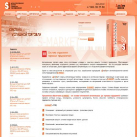Скриншот главной страницы сайта s-market.ru