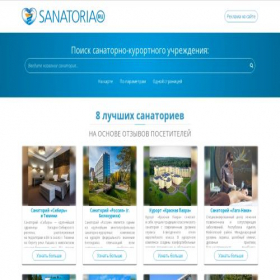 Скриншот главной страницы сайта sanatoria.ru