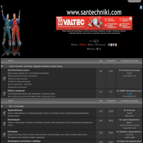 Скриншот главной страницы сайта santechniki.com