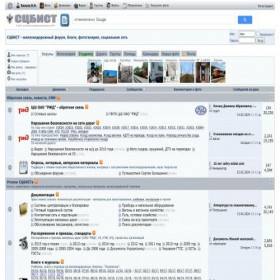 Скриншот главной страницы сайта scbist.com