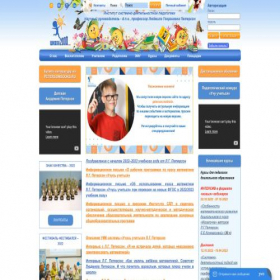 Скриншот главной страницы сайта sch2000.ru