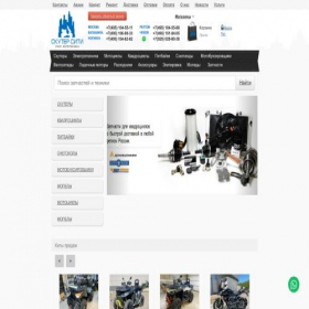 Скриншот главной страницы сайта scooter-city.ru
