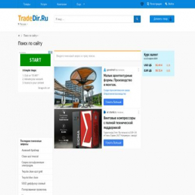 Скриншот главной страницы сайта search.tradedir.ru
