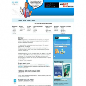 Скриншот главной страницы сайта seobeginner.ru