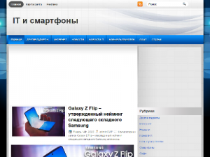 Скриншот главной страницы сайта seoclub.in.ua