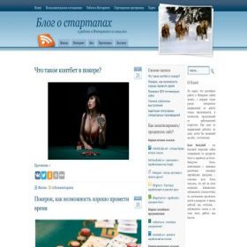 Скриншот главной страницы сайта seolabel.ru