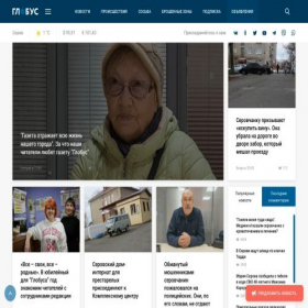 Скриншот главной страницы сайта serovglobus.ru