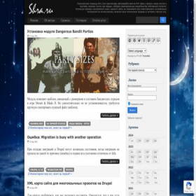 Скриншот главной страницы сайта shra.ru
