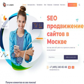 Скриншот главной страницы сайта siteprojects.ru
