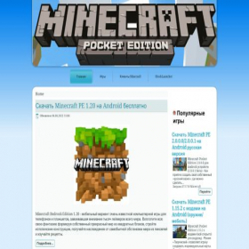 Скриншот главной страницы сайта skachat-minecraft-pe.ru