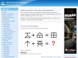 Скриншот главной страницы сайта smekalka.pp.ru
