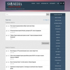 Скриншот главной страницы сайта smi.media