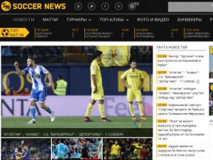 Скриншот главной страницы сайта soccernews.ru