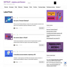 Скриншот главной страницы сайта softolet.ru