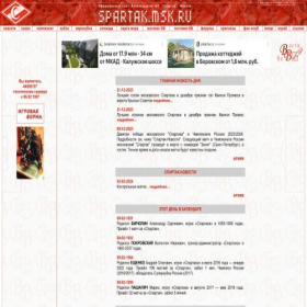 Скриншот главной страницы сайта spartak.msk.ru