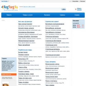 Скриншот главной страницы сайта spb.regtorg.ru