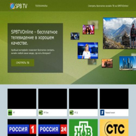 Скриншот главной страницы сайта spbtvonline.ru