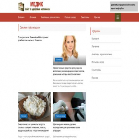 Скриншот главной страницы сайта speed-bux.ru