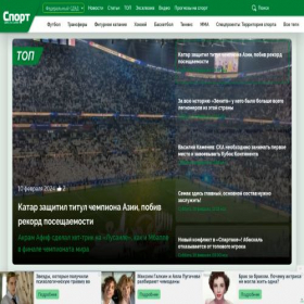 Скриншот главной страницы сайта sportsdaily.ru