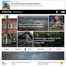 Скриншот главной страницы сайта sputnik-ossetia.ru
