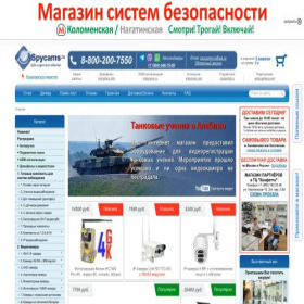 Скриншот главной страницы сайта spycams.ru