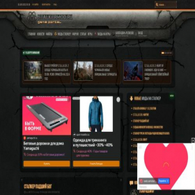 Скриншот главной страницы сайта stalkermod.ru