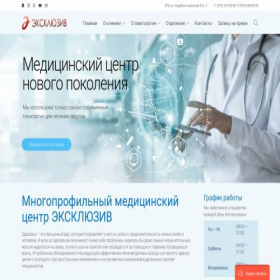 Скриншот главной страницы сайта stomatologspb.ru