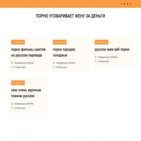 Скриншот главной страницы сайта studiobux.ru