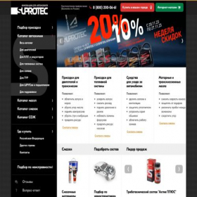 Скриншот главной страницы сайта suprotec.ru