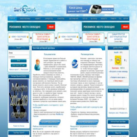 Скриншот главной страницы сайта surfwork.ru