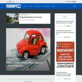Скриншот главной страницы сайта teleport2001.ru