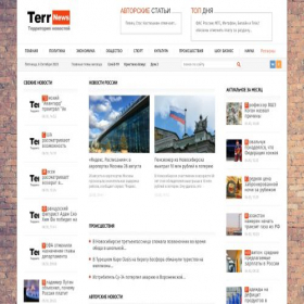 Скриншот главной страницы сайта terrnews.com