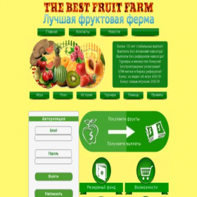 Скриншот главной страницы сайта thebest-fruitfarm.ru