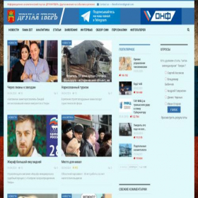 Скриншот главной страницы сайта theothertver.com
