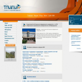 Скриншот главной страницы сайта tnu.in.ua