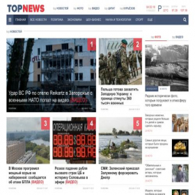 Скриншот главной страницы сайта topnews.ru