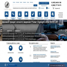 Скриншот главной страницы сайта topoptics.ru