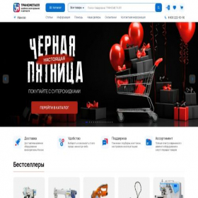 Скриншот главной страницы сайта transmetall.ru