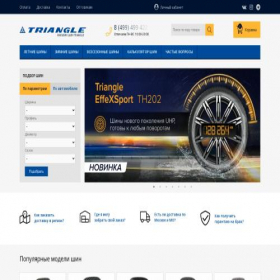 Скриншот главной страницы сайта trianglemsk.ru