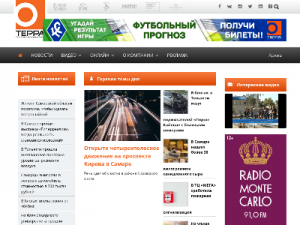 Скриншот главной страницы сайта trkterra.ru