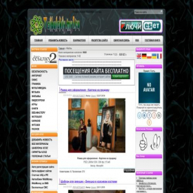 Скриншот главной страницы сайта tsibulskiy.my1.ru