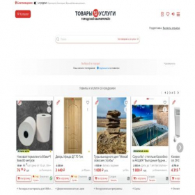 Скриншот главной страницы сайта tu.market
