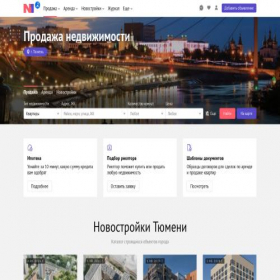 Скриншот главной страницы сайта tumen.n1.ru