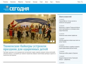 Скриншот главной страницы сайта tumentoday.ru