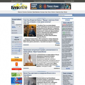 Скриншот главной страницы сайта tuvaonline.ru