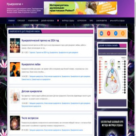 Скриншот главной страницы сайта tvkoh.com
