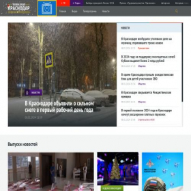 Скриншот главной страницы сайта tvkrasnodar.ru